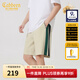卡賓（CABBEEN）【柔軟彈力】潮牌拼接刺繡休閑短褲男2024夏季新款寬松五分褲 杏色15 L /50/175