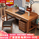 正木楓【順豐速發(fā)】實(shí)木書(shū)桌書(shū)柜組合電腦桌臥室筆記本書(shū)房寫(xiě)字桌學(xué)習桌 胡桃色單桌 120*60*80cm【雙抽屜】