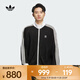 adidas Originals三葉草2025年男子KNIT TRACK TOP夾克 KC2619 M