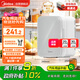美的（Midea）小冰箱車(chē)載冰箱小型冷藏加熱車(chē)家兩用宿舍出租房美妝冰箱8L升級款