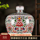 寶福祥景德鎮陶瓷泡酒壇子家用密封窖藏10斤裝存酒專(zhuān)用酒壇酒罐空酒瓶 纏枝蓮螭龍酒壇-10斤裝