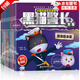拉布拉多警長(cháng)故事書(shū)全12冊 國漫漫畫(huà)黑貓警長(cháng)故事書(shū)繪本一年級閱讀拼音圖畫(huà)書(shū)經(jīng)典暢銷(xiāo)書(shū)排行榜 【全12冊】黑貓警長(cháng) 【認準正版】