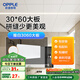 歐普（OPPLE）1片裝 集成吊頂鋁扣板天花板廚房衛生間扣板 單片【雅白加厚】大板 1片裝看樣(4㎡起包輔材配料 安裝)