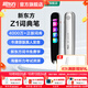 新東方（XDF.CN）電子詞典筆EDU-Z1 翻譯點(diǎn)讀掃描筆單詞筆英語(yǔ)學(xué)習神器聽(tīng)力寶小初高中大學(xué)單詞機字典筆電子辭典筆 太空銀 16GB 【贈筆套+貼膜】詞典筆
