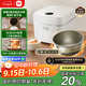 米家小米電飯煲0氟涂層鈦內膽不粘3L家用2-3人 IH加熱3D壓力智能APP多功能電飯鍋煮飯鍋煮粥鍋 P1 