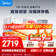 美的空調 大1.5匹 全面風(fēng)PRO 風(fēng)尊二代 家電國家補貼20%空調掛機 舒適風(fēng)空調 KFR-35GW/N8MXC1ⅡPro