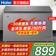 海爾300升全冷凍無(wú)需除霜零下35度超低溫一級能效節能冰柜家用200升大容量冷藏兩用臥式冷柜小型冰箱 【無(wú)需除霜】-30℃熱銷(xiāo)款 200升