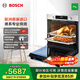 博世（BOSCH）4系歐洲原裝進(jìn)口 71L大容量家用嵌入式電烤箱 3D熱風(fēng)循環(huán) 多種加熱模式 HBA553BR0W