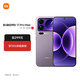 小米（MI）新品P2-CN 5G 大陸電商版(4.2GHz 12GB 512GB 紫色)