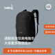 Bellroy澳洲 Transit Workpack Pro 22L 戶(hù)外商旅雙肩包電腦包 墨黑色 22L【熱銷(xiāo)】