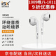 iSKSEM2半入耳式高保真HIFI專業(yè)監(jiān)聽耳機(jī)K歌/游戲/音樂適用手機(jī)電腦聲卡專業(yè)直播監(jiān)聽設(shè)備