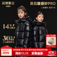 高梵臻臻&段依娜同款兒童黑金鵝絨服4.0藏地加厚長(cháng)款男女款親子羽絨服 黑色 160