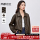 尚都比拉都市通勤PU皮衣女春裝寬松顯瘦夾克翻領(lǐng)機車(chē)外套 咖色  M 