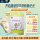 愛(ài)荷美EkoBaby/愛(ài)荷美碧蘭多嬰幼兒配方羊奶粉3段800g12-36個(gè)月
