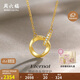 周六福k金鉆石項鏈女莫比烏斯環(huán)【限定禮盒版】在你心間40+5cm生日禮物