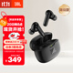 JBL  【雙11】WAVE BEAM2 主動(dòng)降噪無線藍(lán)牙耳機(jī) 音樂運(yùn)動(dòng)通話入耳式耳麥蘋果安卓通用 生日禮物 黑色