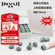 英輝（INVUI）臺球桿皮頭小頭桿黑8斯諾克臺球桿多層槍頭 B級10mm50粒