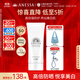 安熱沙美白清透防曬啫喱90gSPF50+小光管保濕妝前霜高倍防曬學(xué)生軍訓(xùn)