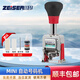 ZEISER蔡瑟自動(dòng)號碼機2/3/3/4/5位多位打碼機銀行醫院檔案頁(yè)碼打碼器票據財務(wù)數字布料裁片編號機 2位(1-99)+贈(油墨*1+儲墨墊*4）