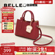 百麗包包女包商場(chǎng)質(zhì)感吐司系列單肩斜挎婚包手提包X7162CX4 紅色 F