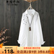 衣瑾帛社白襯衫女中長(cháng)款春季文藝范刺繡花長(cháng)袖襯衣女寬松休閑打底衫上衣 圓圈 均碼
