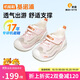 基諾浦（ginoble）25夏季透氣嬰兒學(xué)步鞋8-18個(gè)月男女寶寶網(wǎng)面涼鞋GB2436芭蕾粉