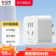 公牛（BULL）定時(shí)器插座 定時(shí)充電插排插板排插機械電子藍牙遙控定時(shí)器 防過(guò)充定時(shí)通斷電APP控制 【藍牙APP定時(shí)器】D-6