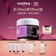 希思黎（Sisley）黑玫瑰煥采精華霜50ml保濕修護抗皺面霜護膚品套裝生日禮物送女友