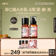 HBN早C晚A視黃醇水乳套裝發(fā)光水精華乳提亮緊致淡紋保濕生日禮物 【早C晚A】 發(fā)光水100ml+A醇乳