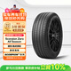 倍耐力靜音棉胎235/50R20 104W 蝎子S-ZeroAS(NCS)(LR,J)原配神行