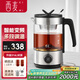 西麥（CIMI）煮茶壺黑茶煮茶器噴淋式蒸茶壺全自動(dòng)加厚玻璃花茶養生壺電熱燒水電燒茶壺CM-PC1030（雙網(wǎng)）