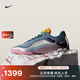 耐克詹姆斯23男子抓地實戰(zhàn)籃球鞋冬新款NIKE LEBRON 23 IH1514 001煙灰藍/多色/耀黃/荷蘭橙 45
