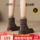 ZHR堆堆短靴女厚底復古西部牛仔靴棕色美拉德褲管馬丁靴KN191A棕色38