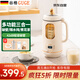 谷格（GUGE）破壁機 低音降噪 家用 全自動(dòng)免煮五谷雜糧 免過(guò)濾 小型 2-3人用 料理機 破壁豆漿機GB649