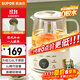 蘇泊爾（SUPOR）1L迷你養生杯養生壺煮茶器 316L不銹鋼辦公室家用便攜煮茶壺恒溫燒水壺小型花茶壺 SW-10Y04