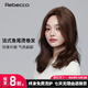 瑞貝卡（Rebecca）假發(fā)女空氣感法式魚(yú)尾外翻中分劉海長(cháng)卷發(fā)整頂假發(fā)自然全頭套 棕黑色 中長(cháng)發(fā)