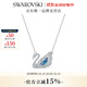 施華洛世奇（SWAROVSKI）Swan優(yōu)雅天鵝項鏈女吊墜輕奢送女友老婆女 125周年藍色5533397