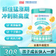 宜品臻高牛脾肽兒童成長(cháng)奶粉3-15歲中小學(xué)生成長(cháng)骨骼發(fā)育奶粉 臻高牛脾肽800g*1罐