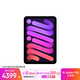 Apple/蘋(píng)果 iPad mini (A17 Pro) 8.3英寸 平板電腦(256G eSIM版/mini7/MXQ73CH/A)紫色