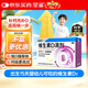 星鯊維生素D3滴劑（膠囊型）36粒 d3兒童維生素D促鈣吸收長(cháng)高 補鈣 京東自營(yíng)非ad滴劑 孕婦 新出生15天可吃