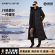 派賦2025新款白鵝絨羽絨服超長(cháng)款到腳踝極寒保暖服男女款加厚加長(cháng) 95鵝絨黑色超長(cháng)款（男） S （90-115斤）456g