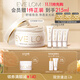 EVE LOM伊芙瓏亮采潔凈面膜100ml 舒緩急救保濕生日禮物