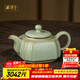 周澤堂 粉青汝窯茶壺 景德鎮高檔陶瓷茶水分離功夫泡茶壺喬遷喬遷禮物 君子四方壺 280ml