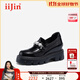 艾今（IIJIN）2025夏季新款9cm厚底內增高女鞋超輕珠花百搭樂(lè )福皮鞋女724DKA 黑色 37