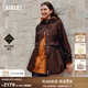 AIGLE【機能沖鋒衣】25年秋季新品艾高女士外套GORE-TEX沖鋒衣功能面料 烏木棕 BK655 建議拍小 40 170/92A