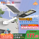 FSL佛山照明太陽(yáng)能照明燈戶(hù)外庭院燈防水路燈昊輝10000Mah+照約55㎡