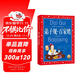 弟子規百家姓 彩繪兒童注音版 中國兒童共享的經(jīng)典叢書(shū) 正版7-10歲世界名著(zhù)圖書(shū)籍故事拼音讀物小學(xué)生一二三四五六年級童話(huà)小說(shuō)寒暑假課外閱讀書(shū)籍