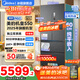 美的（Midea）冰箱M60機皇550法式對開(kāi)多門(mén)家用超薄純平全嵌零嵌入式帶制冰冰箱雙系統不串味底部散熱國家補貼 【機皇海貝黛】雙系統|自動(dòng)制冰|零嵌入式