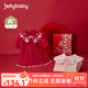 JELLYBABY連衣裙女寶夏天裙子抗菌嬰幼兒周歲裙夏季薄女童連衣裙禮裙童裝 大紅 90 CM