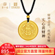 第一福黃財神吊墜實(shí)心足金999黃金項鏈招財富古法傳承送男友生日禮物 黃財神大號【約20.0g】單牌款